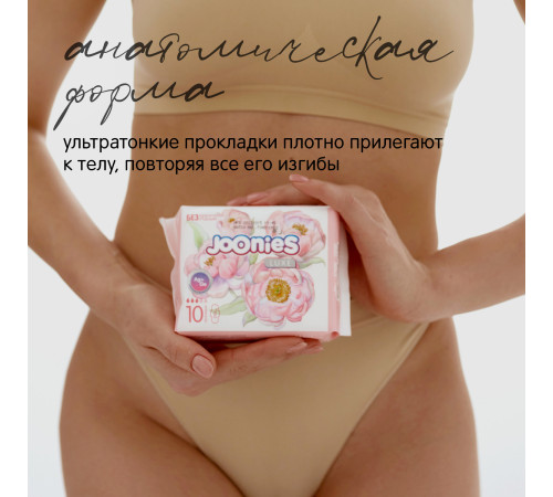 joonies luxe absorbante pentru dame de zi (10 buc.)