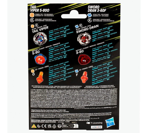 beyblade x f9586 spinning "dual pack" (in sort.)