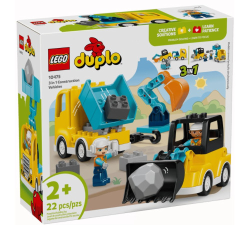 Детский&nbsp;магазин в Кишиневе в Молдове lego duplo 10475 Конструктор 3 в 1 "Мой город: Строительная техника" (22 дет.)