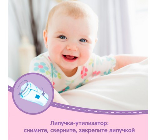 huggies Трусики girl 3 (7-11 кг.) 58 шт.