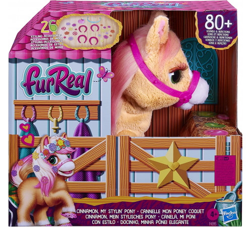  furreal friend f4395 jucărie interactivă "my styling pony cinnamon"