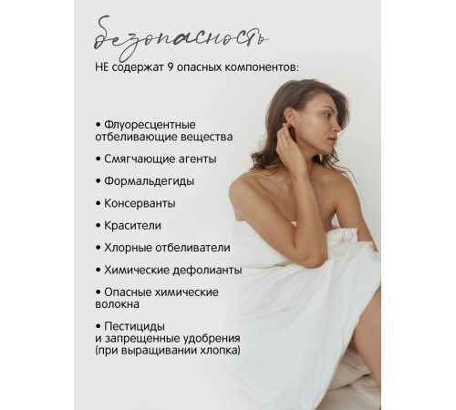 joonies luxe Прокладки женские ночные (8 шт.)