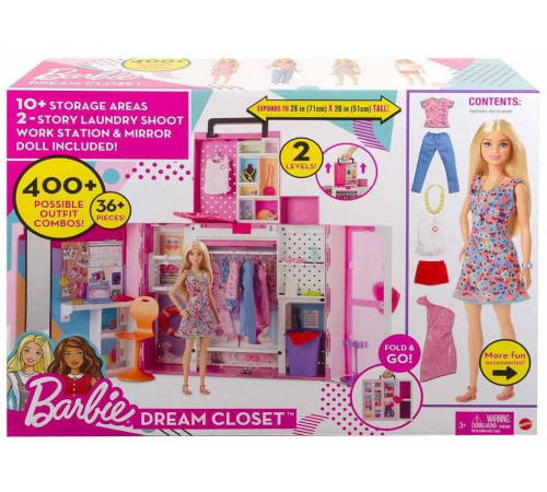 barbie hgx57 set de joc "barbie și noua garderobă de vis"