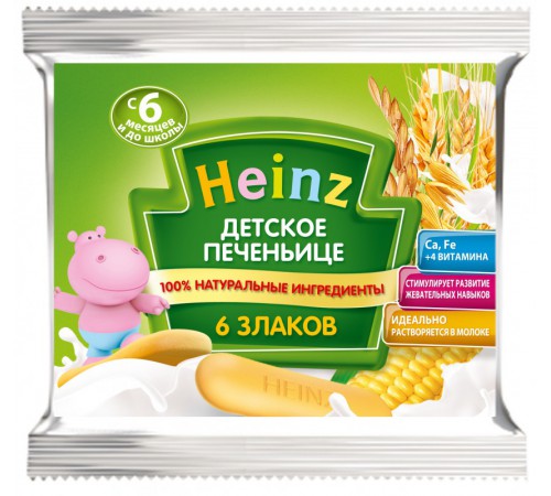 Детское питание в Молдове heinz Детское печенье 6 злаков 60г