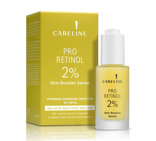  careline serum "skin booster" pro retinol (30 ml.) 969867