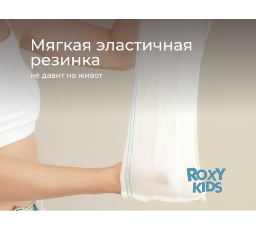 roxy rpn-001-l chiloți din plasă de unică folosință pentru maternitate l (5 buc.)