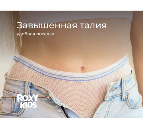 roxy rpn-001-l chiloți din plasă de unică folosință pentru maternitate l (5 buc.)