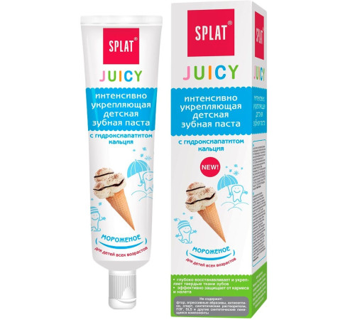 splat juicy Интенсивно укрепляющая детская зубная паста "Мороженое" (80 мл.)