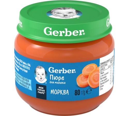  gerber piure din morcov (4 luni +) 80 gr.