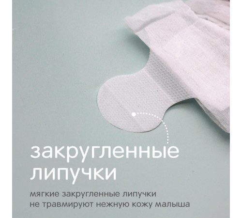 joonies mega pack 654298 comfort+ Подгузники m, 6-11 кг, (4x58) 232 шт.