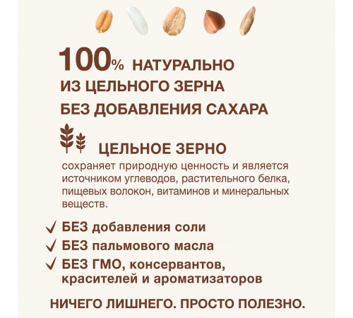 nutrilak Каша молочная мультизлаковая яблоко-малина (6 м +) 200 гр.