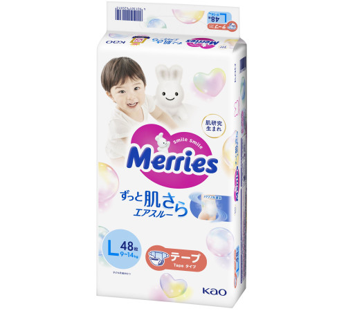 merries scutece mărimea l (9-14 kg), 48 buc.