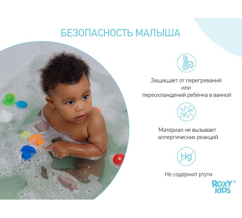 roxy rwt-002 Термометр для воды "Подводная лодка" белый