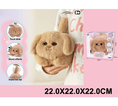 75804 Интерактивная сенсорная игрушка "Щенок"