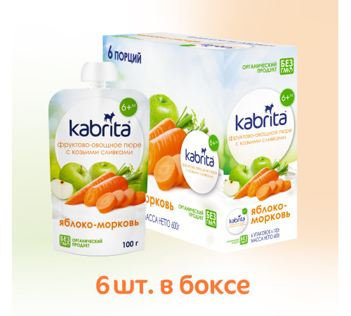 kabrita piure cu frișсă de capra "mere-morcov" (6 m +) 100 gr.