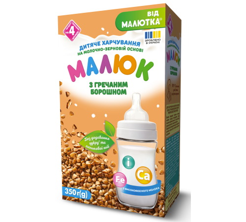 Питание и аксесcуары в Молдове Сухая молочная смесь "Малыш" с гречневой мукой (4 м+) 350 гр.