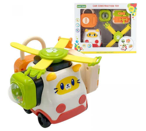  19711 jucărie busyboard "kitty" he8083