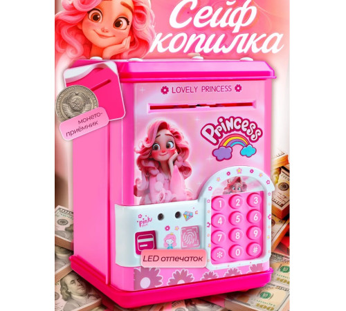 14018 seif pentru copii "prințesă" (lumină, sunet)