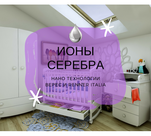 veres 07.3.1.36.16 patuț pentru copii ЛД7 nice (gri &icirc;nchis)