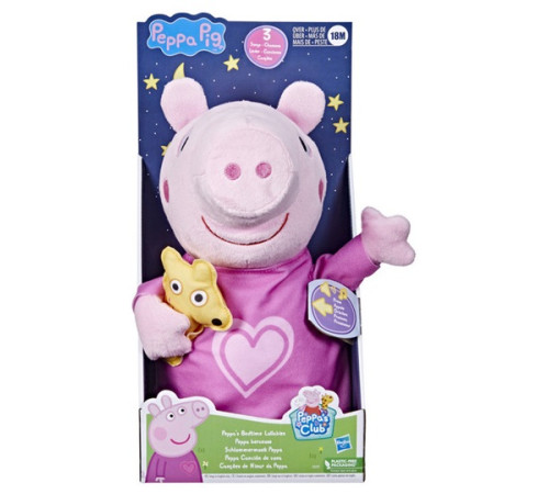 Jucării pentru Copii - Magazin Online de Jucării ieftine in Chisinau Baby-Boom in Moldova peppa pig f3777 jucărie interactivă "peppa pig" (28 cm)