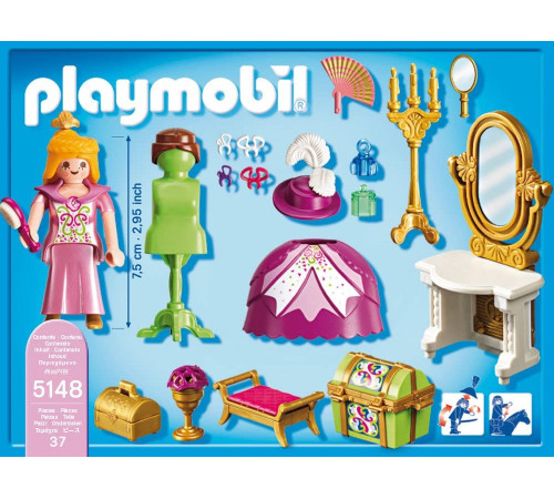 playmobil 5148 Конструктор "Королевская гардеробная"