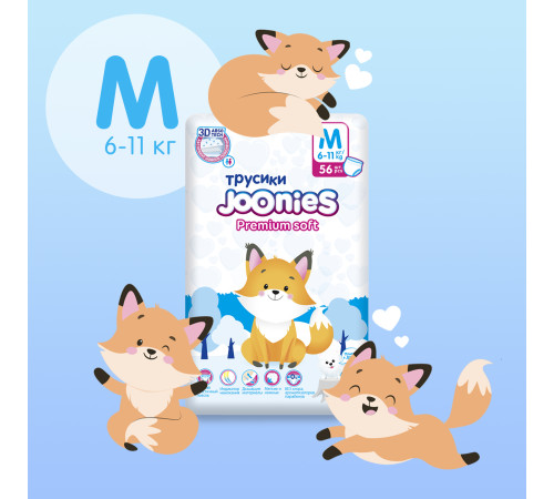joonies mega pack 953214 premium soft scutece-chilotei m, 6-11 kg, (4x56) 224 buc.