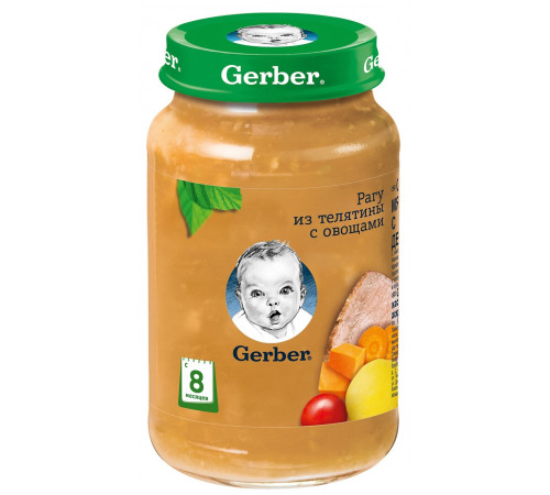 gerber piure tocană de vită cu legume 190gr.(8 luni+)