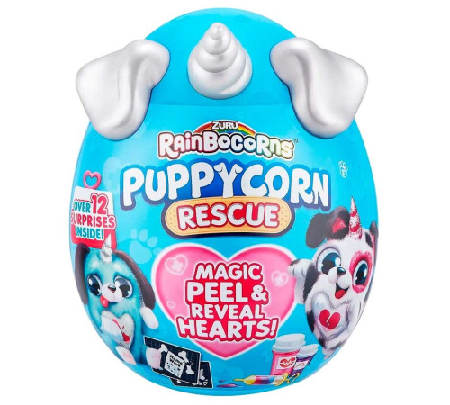 zuru rainbocorns 9261 Плюшевая игрушка-сюрприз "puppycorn"
