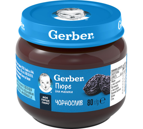 Питание и аксесcуары в Молдове gerber Пюре чернослив (4 м +) 80 гр.