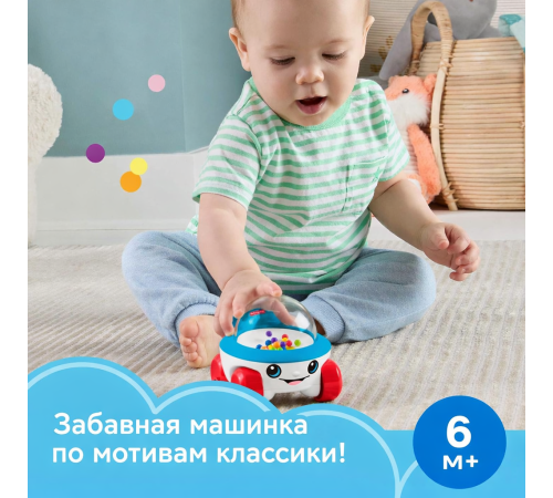 fisher-price jkd57 Игрушка-каталка музыкальная "corn popper"