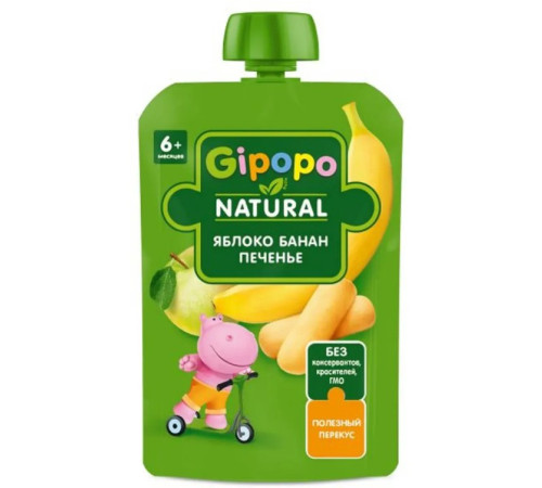  gipopo piure măr, banană, biscuiți (6 luni+) 90 gr.