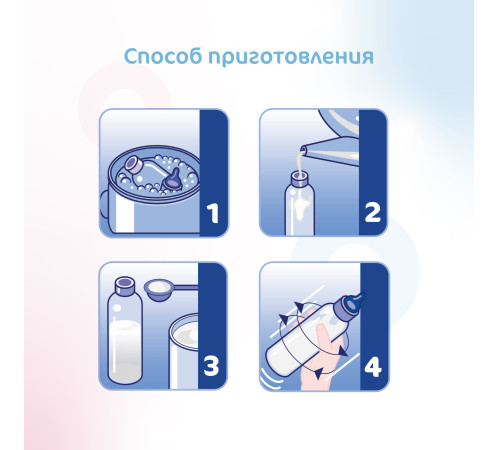 Сухая молочная смесь mega pack kabrita gold 2 (6 х 400) 2400 гр.