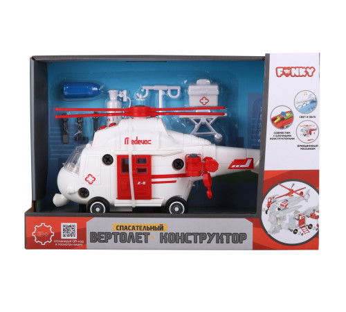 funky toys 62102 elicopter - constructor de salvare cu muzică și lumină (32 cm)