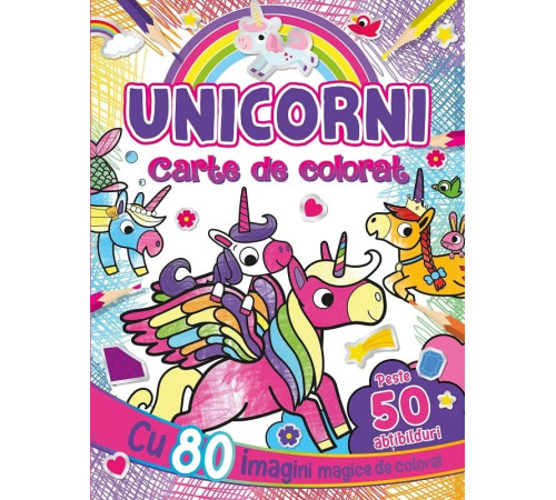  Раскраска "Единороги" (80 картинок, 50 наклеек) 