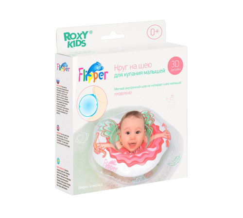 roxy fl011 Круг для купания малышей flipper "Ангел"