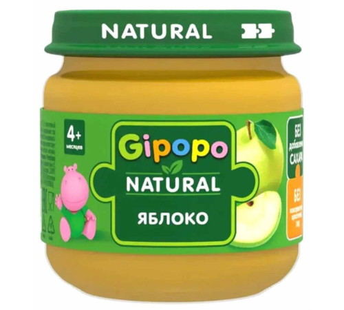  gipopo piure de mere (4 luni+) 80 gr.