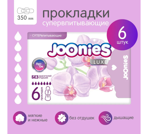 joonies luxe absorbante pentru dame de noapte (6 buc.)
