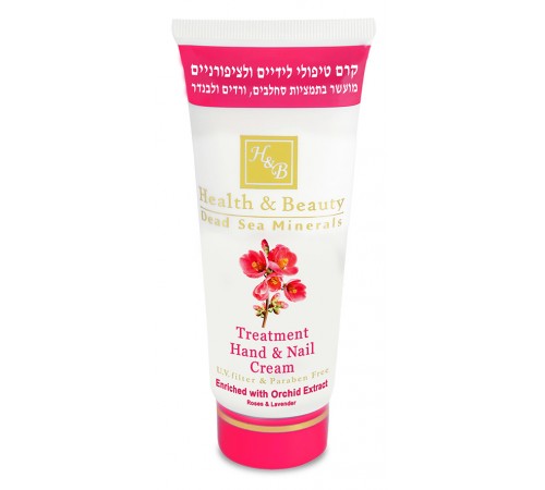 Health & Beauty Крем для рук Орхидея (180 мл.) 247283 health & beauty Крем для рук Орхидея (180 мл.) 247283