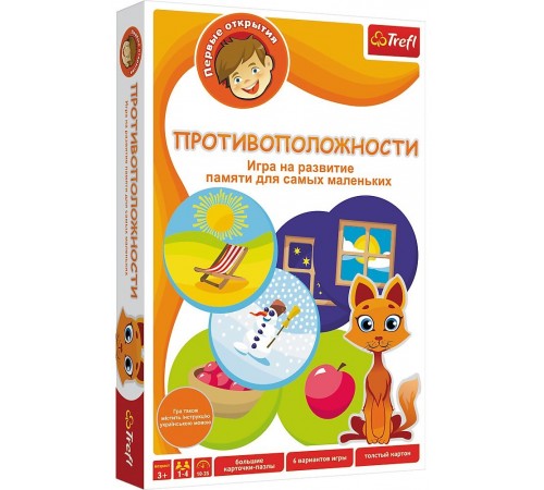 Детский магазин в Кишиневе в Молдове trefl 01105 Настольная игра "Противоположности" (рус.)