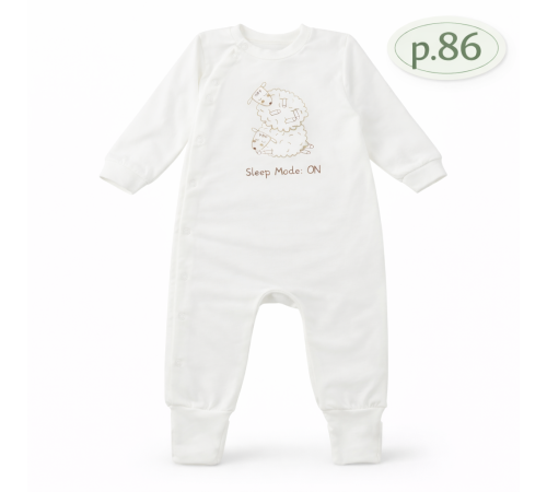 Haine pentru copii in Moldova minikin 25450186 salopetă "lifted by love" (m.86) lăptos