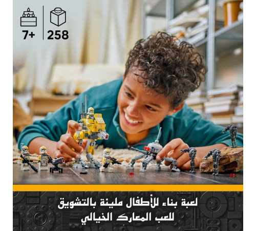 lego Конструктор 75431 Конструктор "Набор солдат starship unit 327" ( 258 дет.)