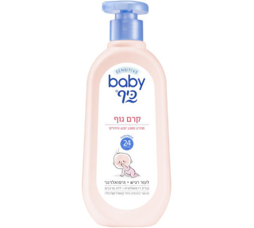  lăptișor de corp baby keff (500ml)