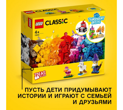 lego classic 11013 constructor "cuburi transparente" (500 el.)