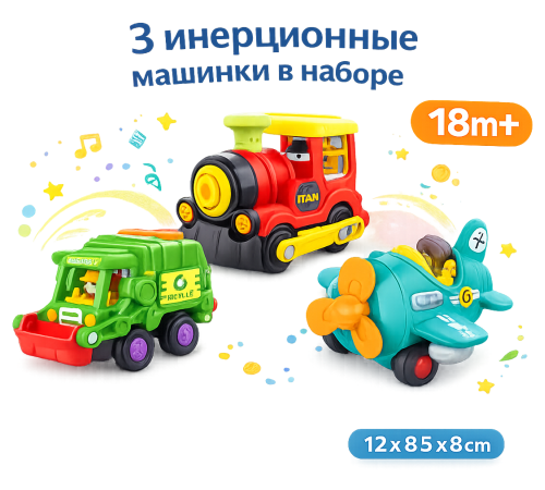  hola toys ha7871 set de vehicule (3 modele)