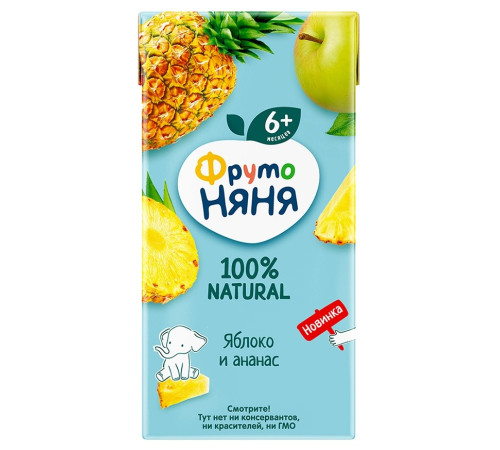 ФрутоНяня nectar de mere și ananas 200 ml. (6 luni+)