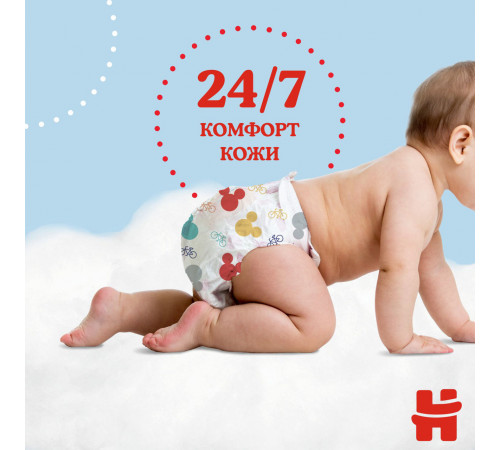 huggies chilotei boy 5 (13-17 kg.) 48 buc.