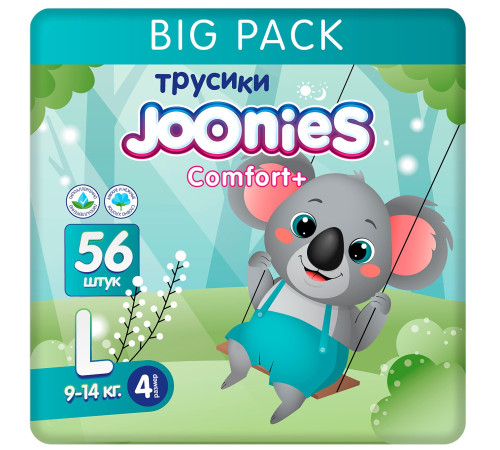  joonies comfort+ Подгузники-трусики l (9-14 кг) 56 шт.