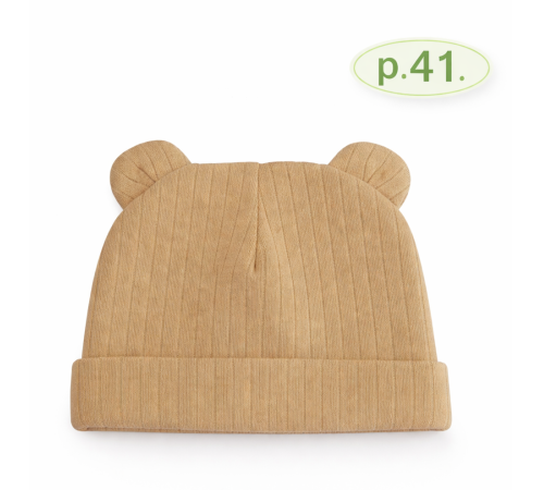 Детская одежда в Молдове minikin 211280341 Шапочка с ушками "simple" (р. 41) кофейный