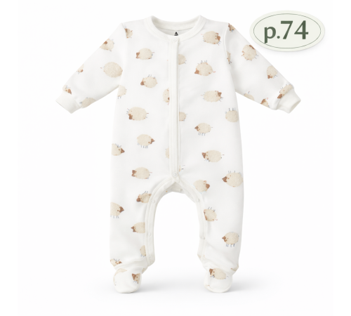 Haine pentru copii in Moldova minikin 25440174 salopetă "lifted by love" (m.74) lăptos cu imprimeu