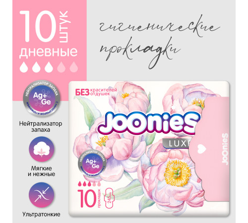 joonies luxe absorbante pentru dame de zi (10 buc.)